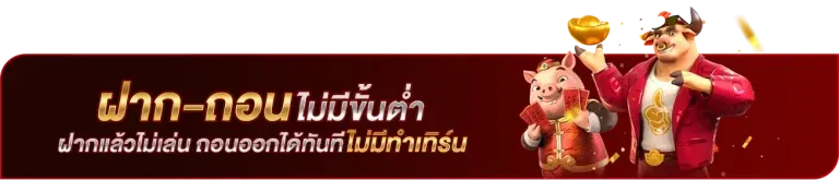 ko888 สล็อต ฝากถอนไม่มีขั้นต่ำ