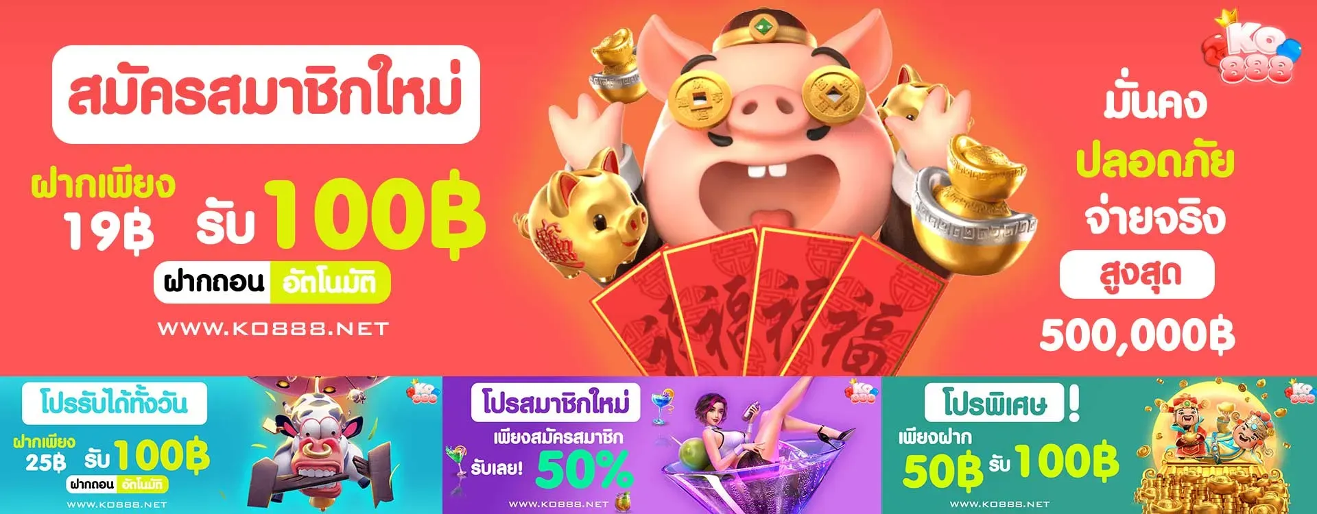 ko888 slot